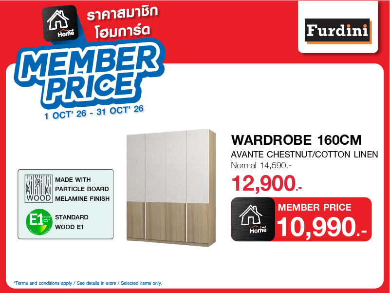 MEMBER PRICE